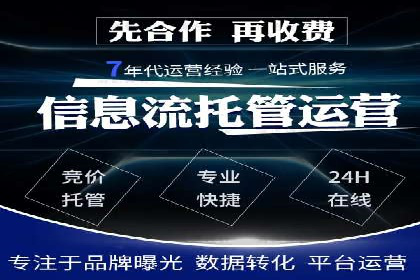 某企业信息流运营的成效与反思