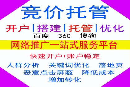 百度SEM案例：快速提升关键词排名