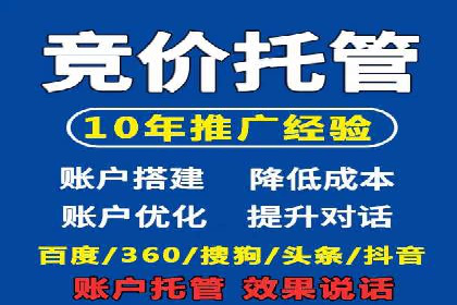 掌握SEM竞价培训技巧，提升广告投放效果