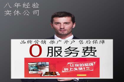 百度竞价排名案例：如何实现精准营销