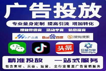 SEM竞价员实战技巧，提升广告效果