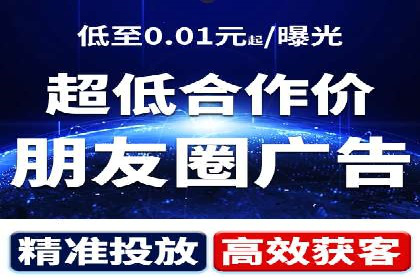 百度竞价SEM：成功案例解析与效果评估