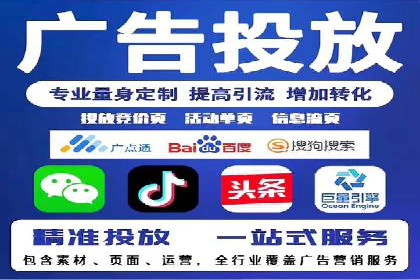 某科技公司如何通过信息流投放提升用户活跃度